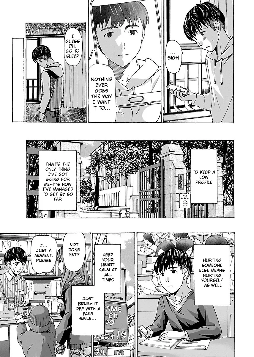 Ikenai Nanako-san Vol.01 11