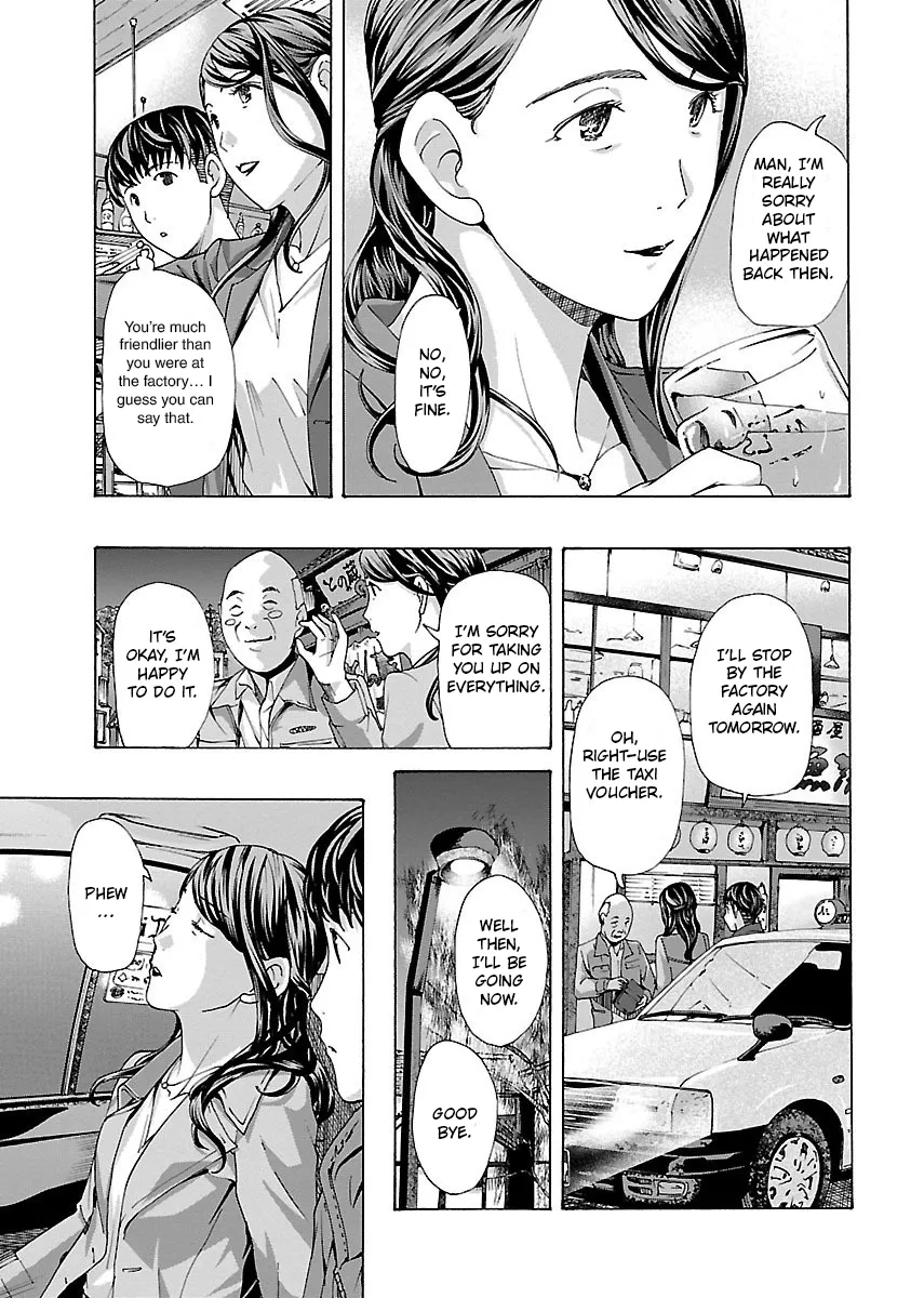 Ikenai Nanako-san Vol.01 103