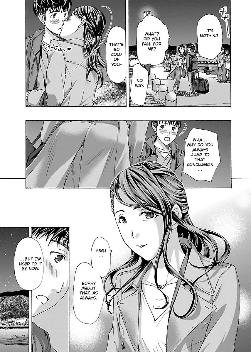 Ikenai Nanako-san Vol.01 105