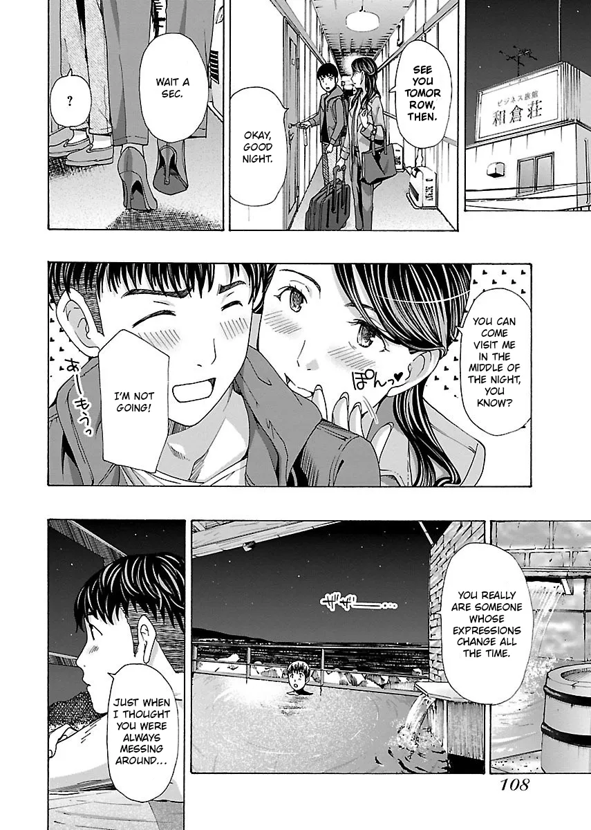Ikenai Nanako-san Vol.01 106
