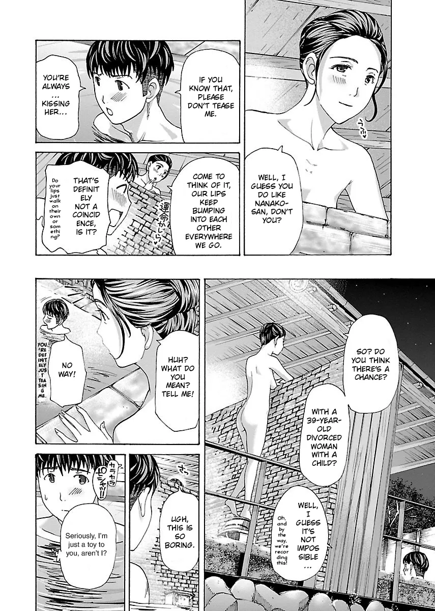 Ikenai Nanako-san Vol.01 108