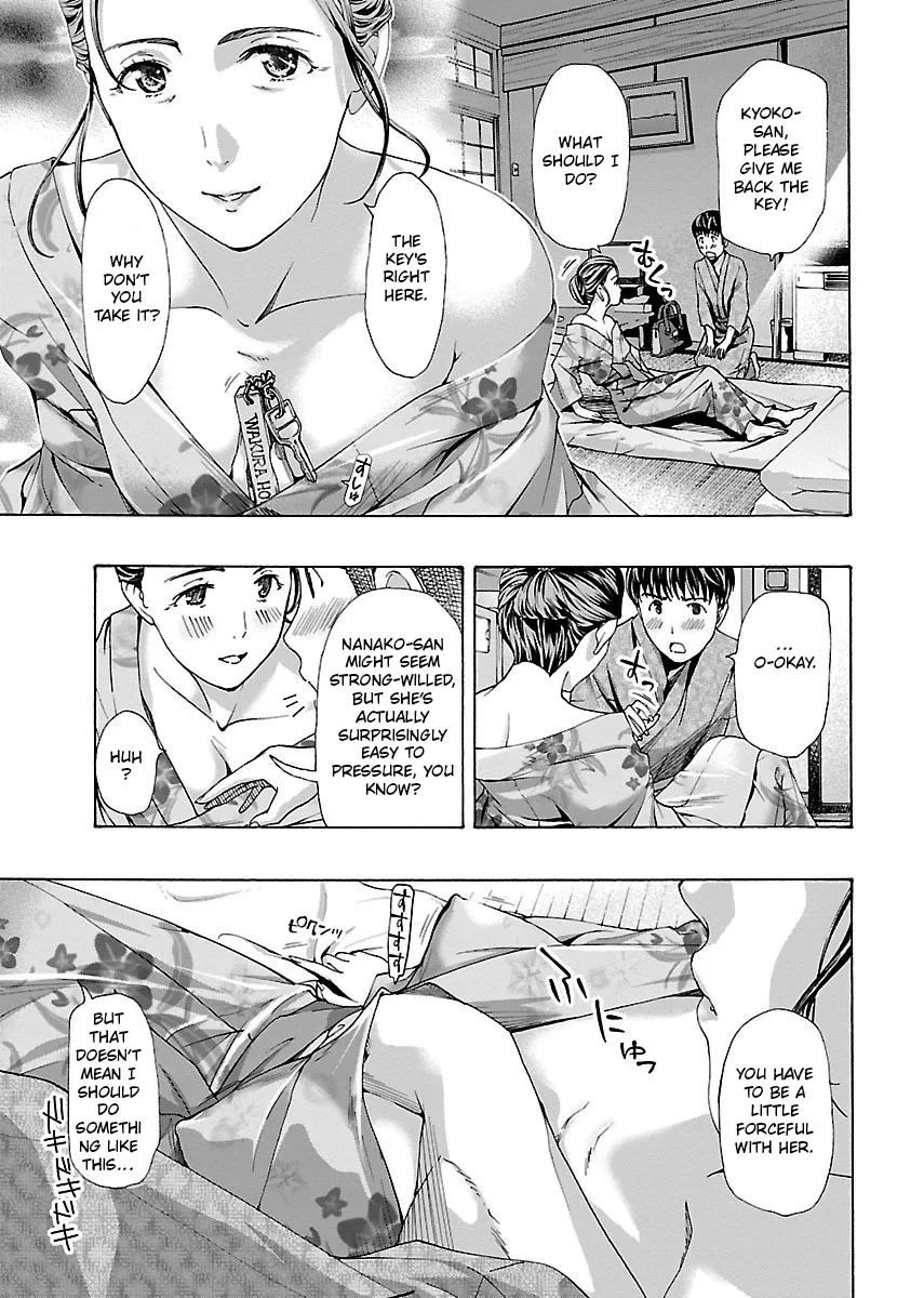 Ikenai Nanako-san Vol.01 111