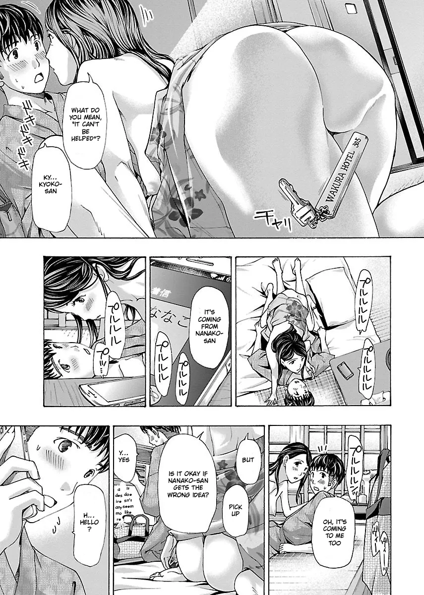 Ikenai Nanako-san Vol.01 115