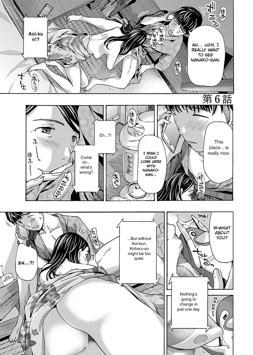 Ikenai Nanako-san Vol.01 119