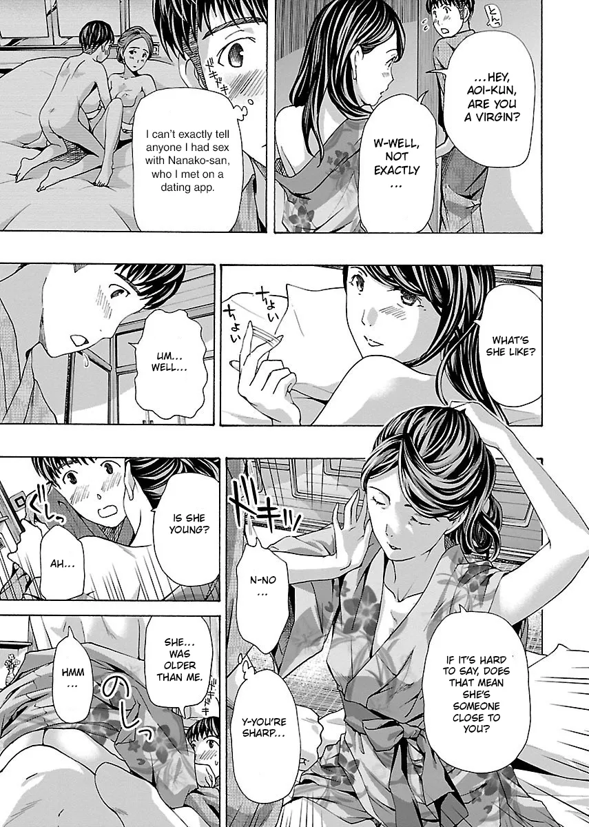 Ikenai Nanako-san Vol.01 123