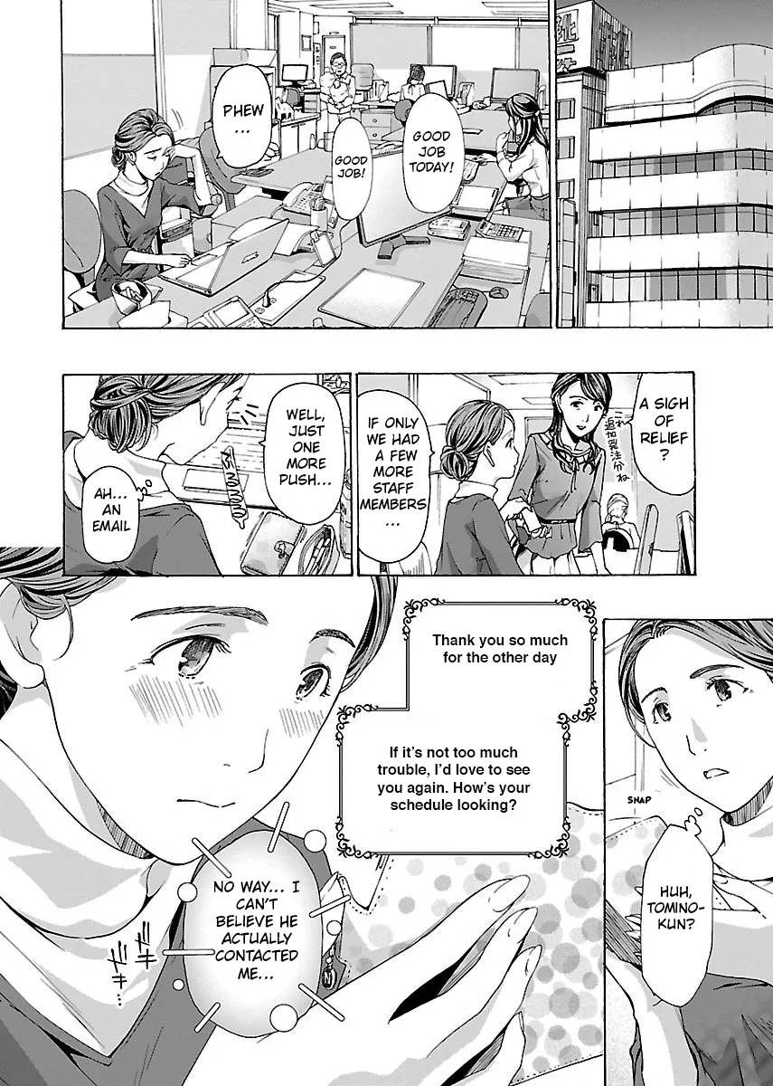 Ikenai Nanako-san Vol.01 14