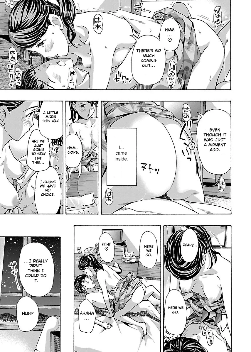 Ikenai Nanako-san Vol.01 131