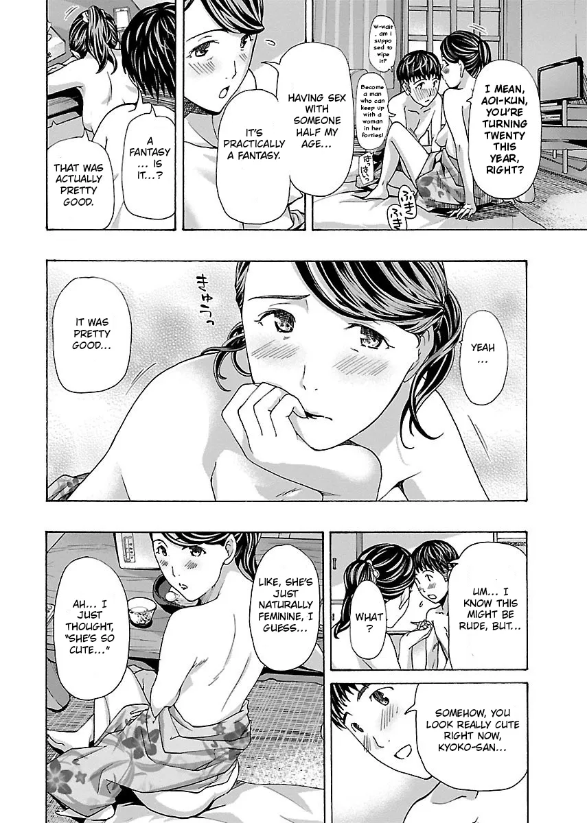 Ikenai Nanako-san Vol.01 132