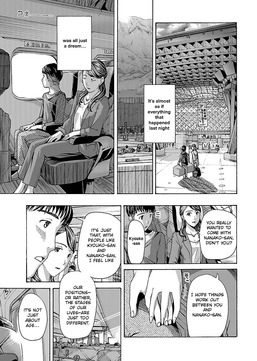 Ikenai Nanako-san Vol.01 137