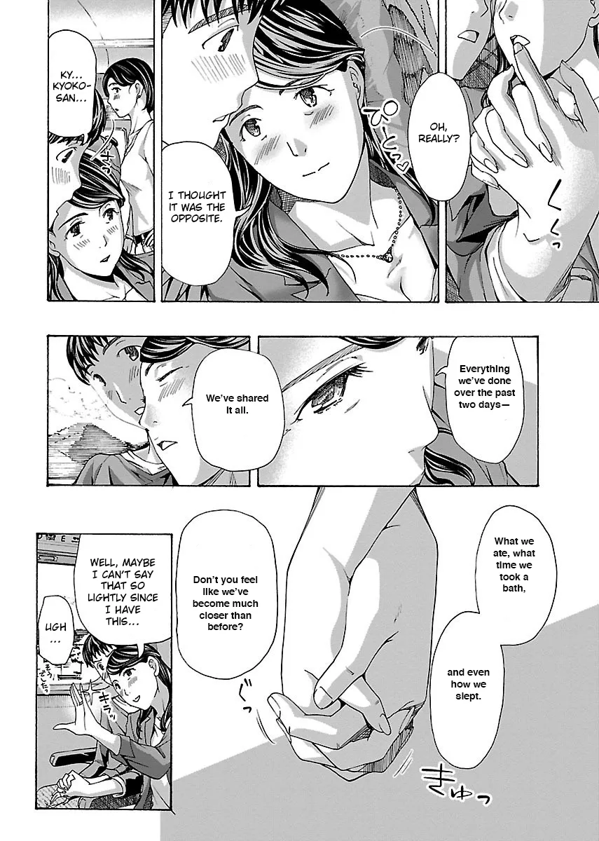 Ikenai Nanako-san Vol.01 138