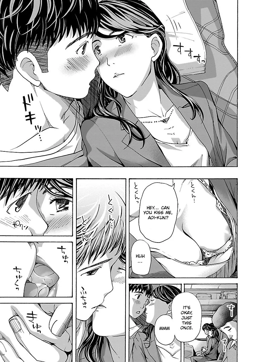 Ikenai Nanako-san Vol.01 139