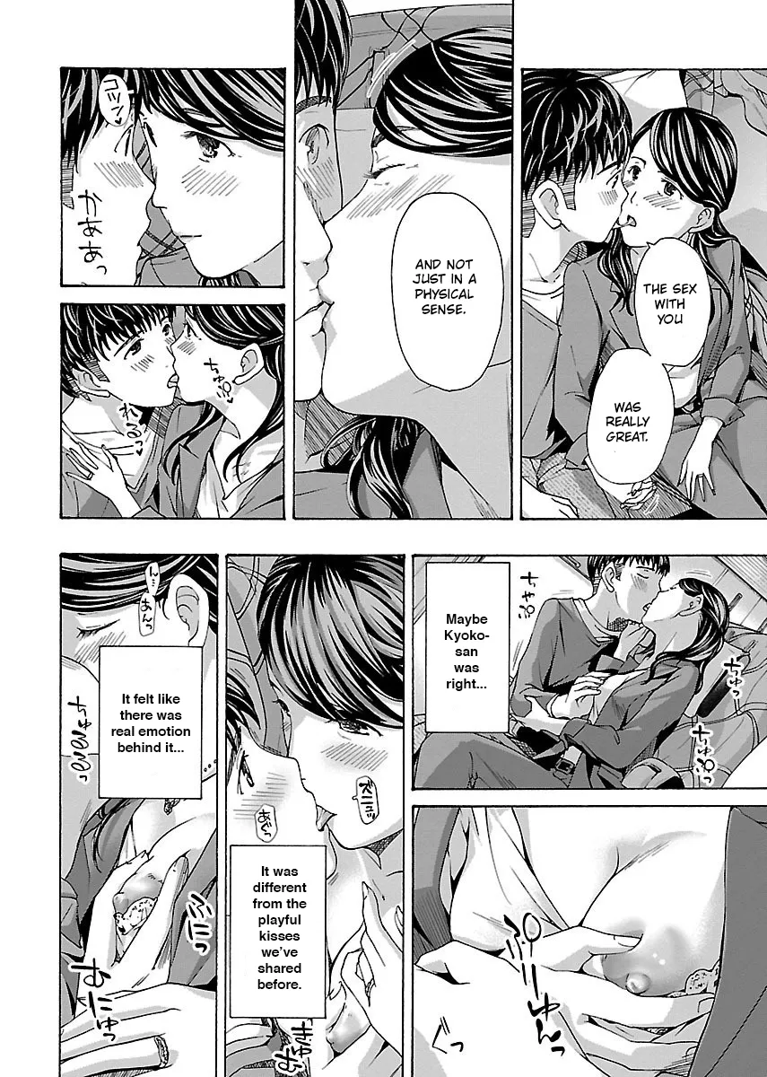 Ikenai Nanako-san Vol.01 140