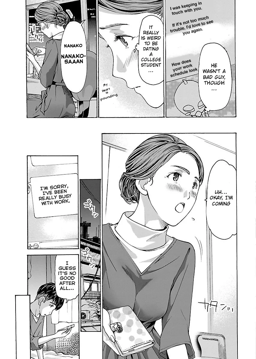 Ikenai Nanako-san Vol.01 15