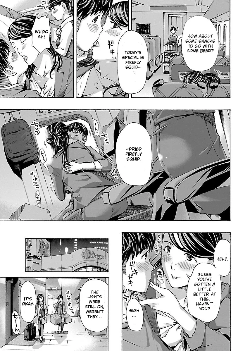 Ikenai Nanako-san Vol.01 141