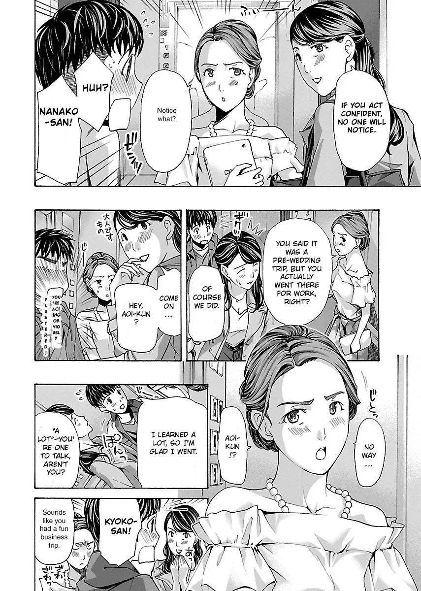 Ikenai Nanako-san Vol.01 142