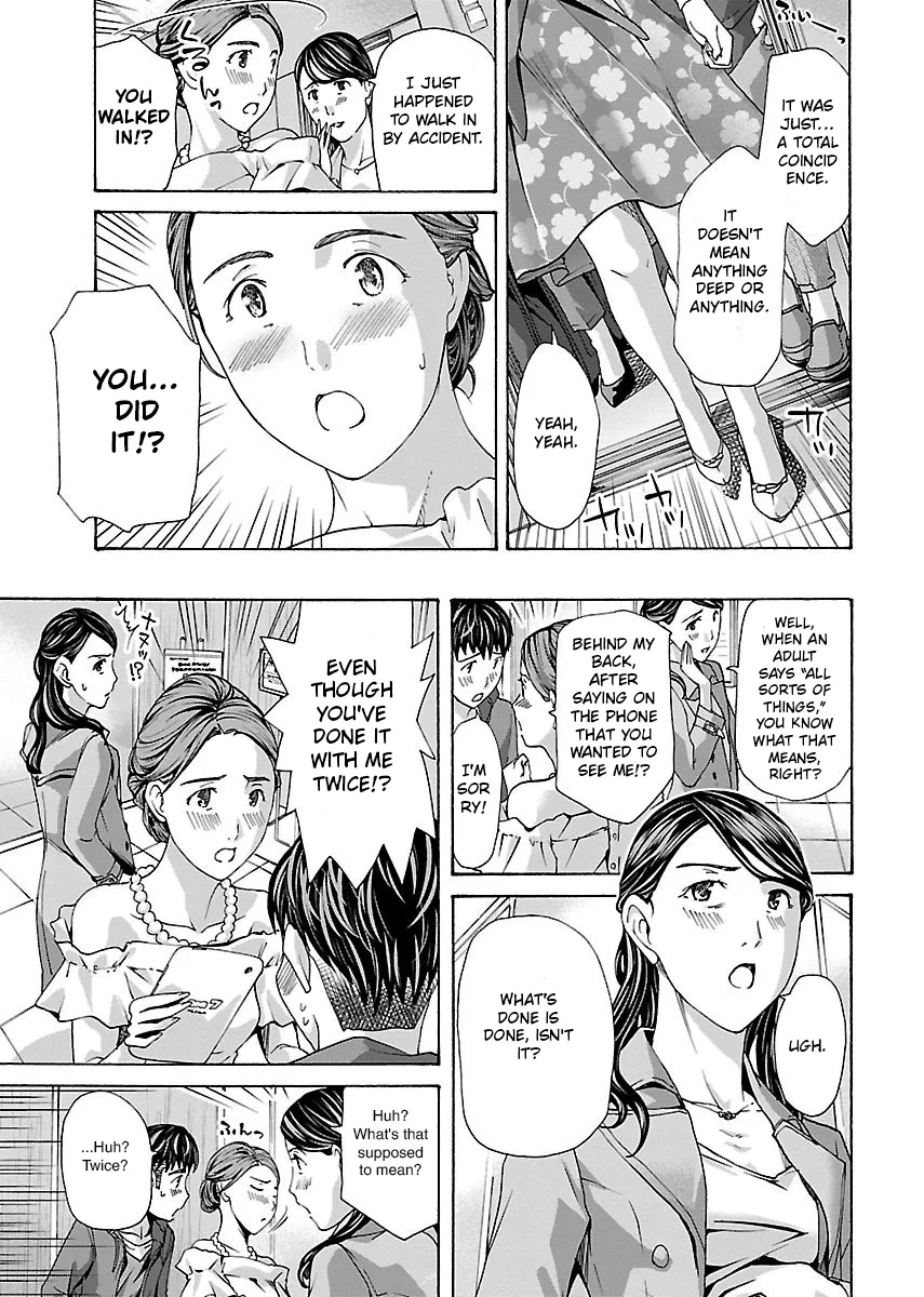 Ikenai Nanako-san Vol.01 143