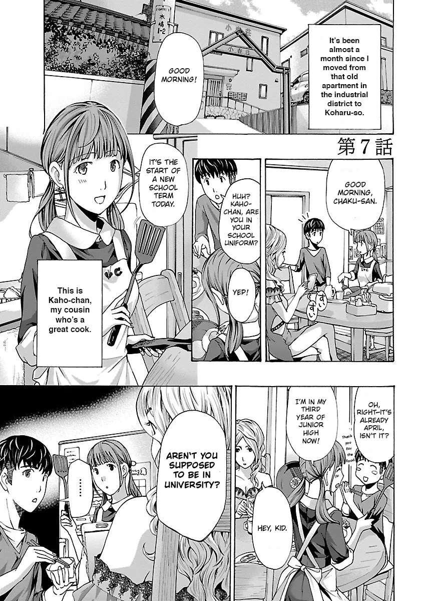 Ikenai Nanako-san Vol.01 145