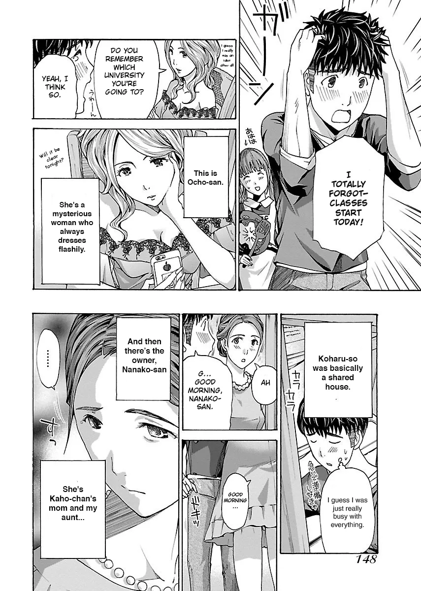 Ikenai Nanako-san Vol.01 146