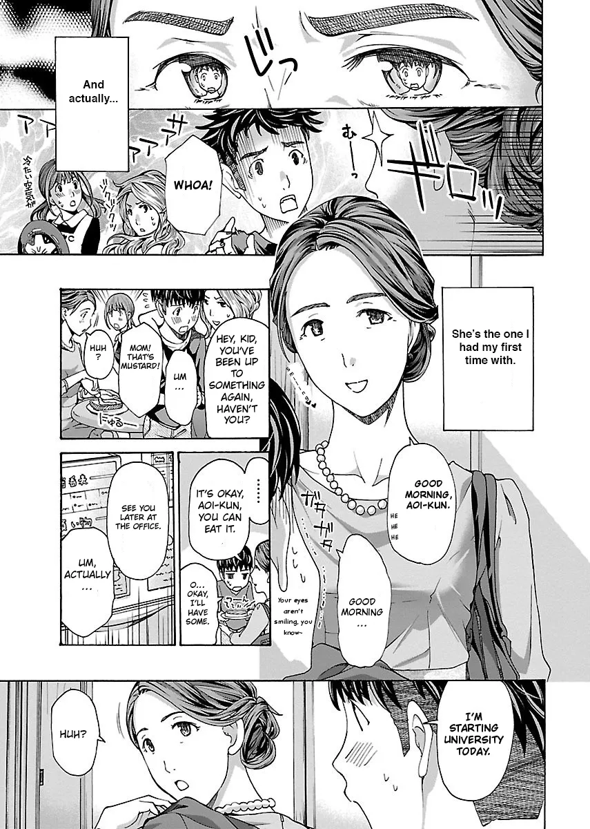 Ikenai Nanako-san Vol.01 147