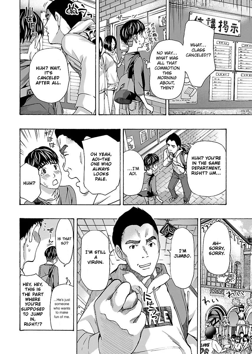 Ikenai Nanako-san Vol.01 150