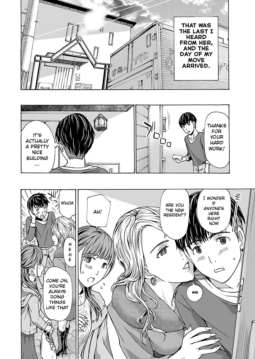 Ikenai Nanako-san Vol.01 16