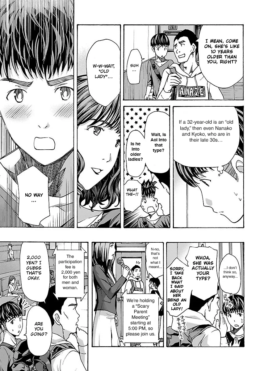 Ikenai Nanako-san Vol.01 155