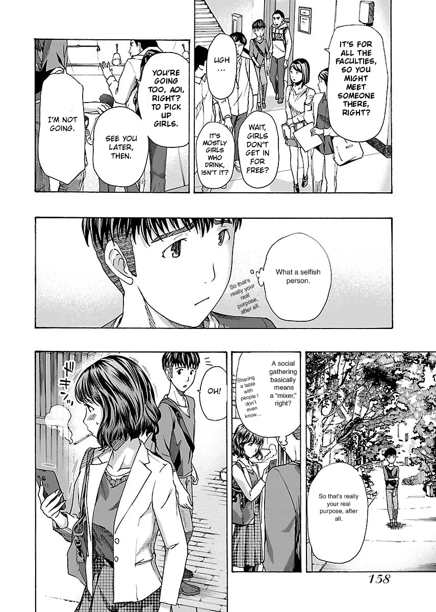 Ikenai Nanako-san Vol.01 156