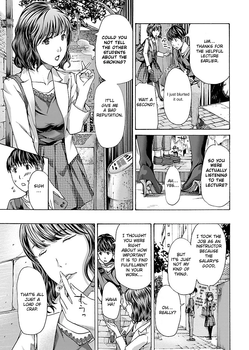 Ikenai Nanako-san Vol.01 157