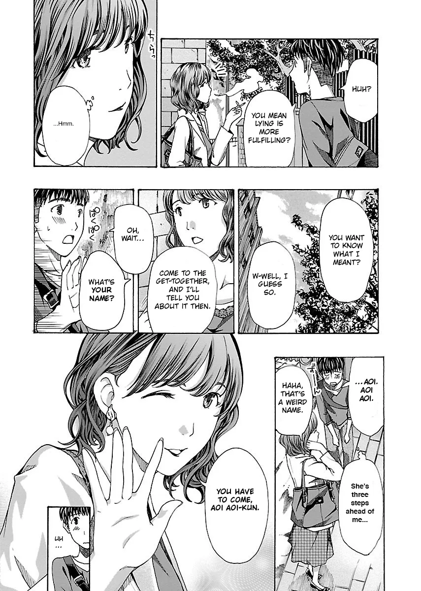 Ikenai Nanako-san Vol.01 158