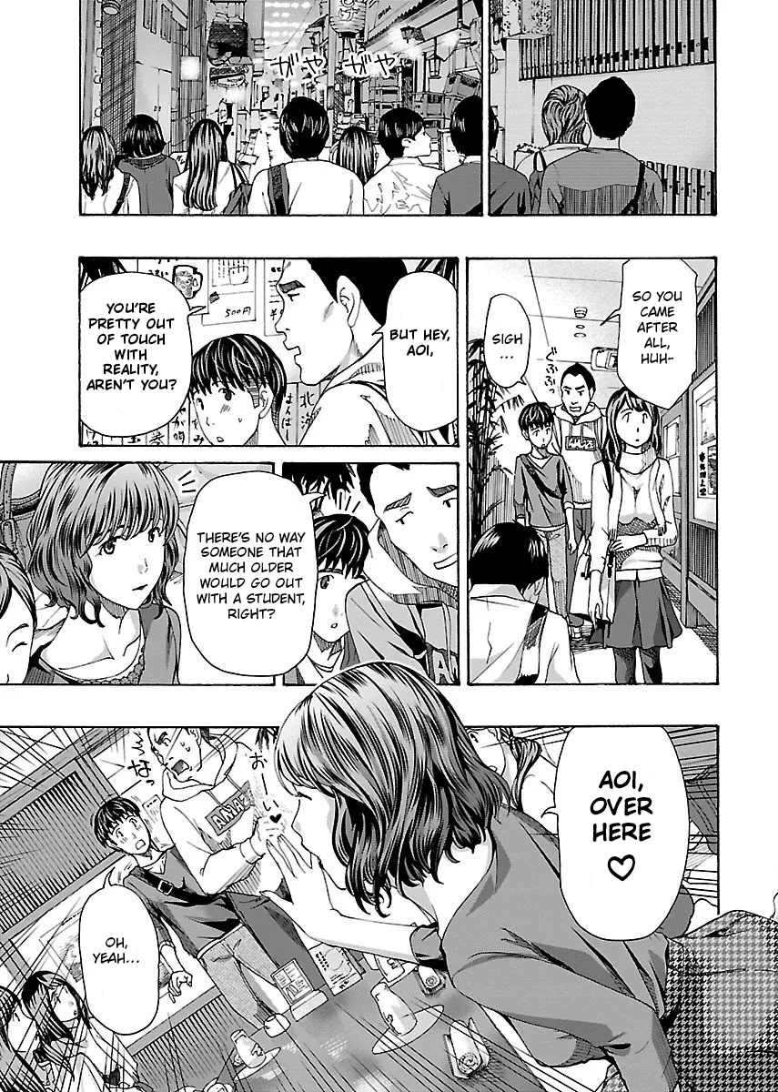 Ikenai Nanako-san Vol.01 159