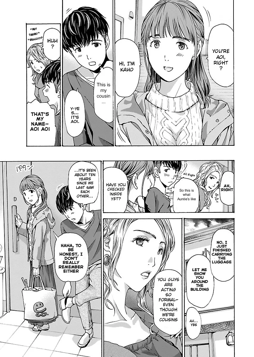Ikenai Nanako-san Vol.01 17