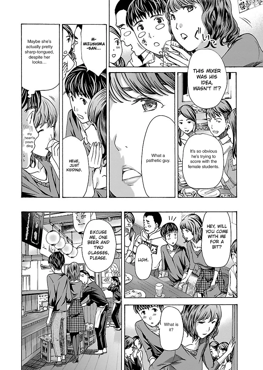 Ikenai Nanako-san Vol.01 162
