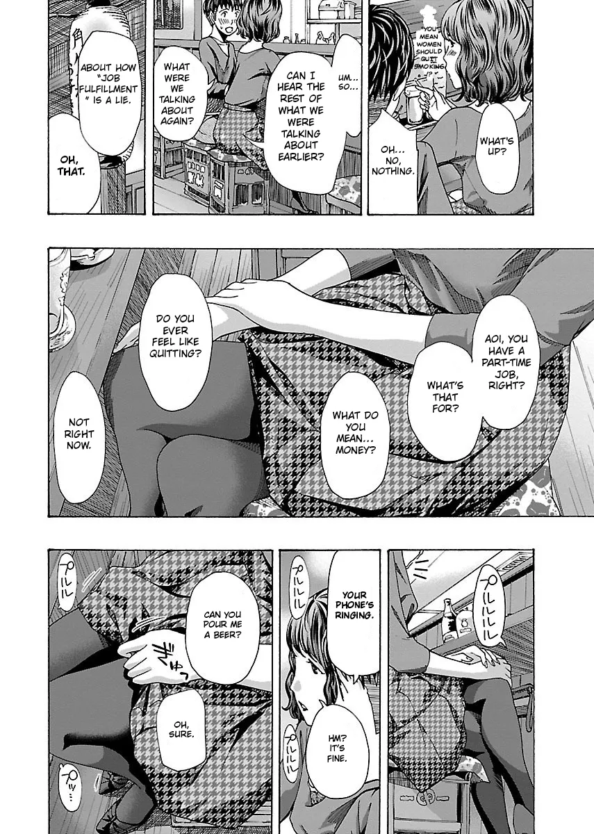 Ikenai Nanako-san Vol.01 164