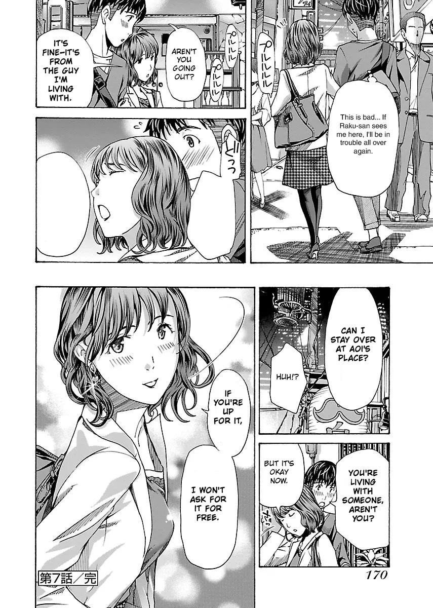 Ikenai Nanako-san Vol.01 168