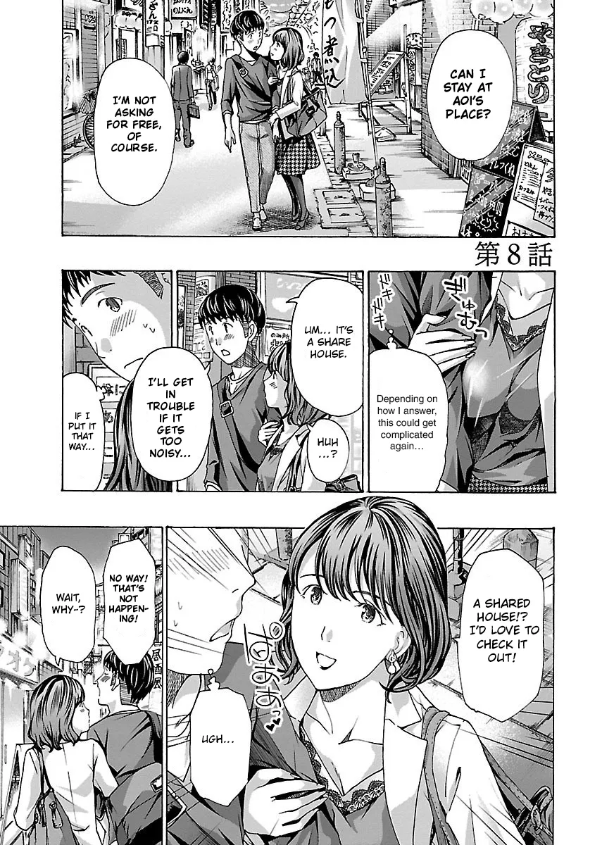 Ikenai Nanako-san Vol.01 169