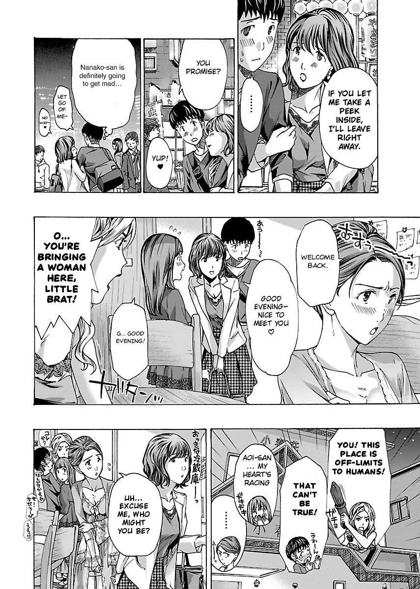 Ikenai Nanako-san Vol.01 170