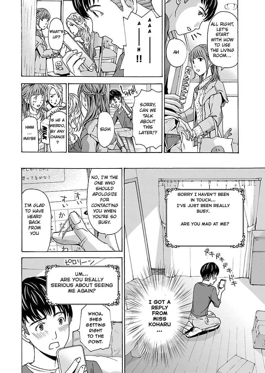 Ikenai Nanako-san Vol.01 18