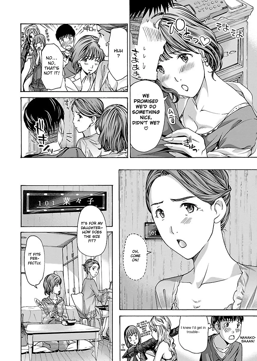 Ikenai Nanako-san Vol.01 172