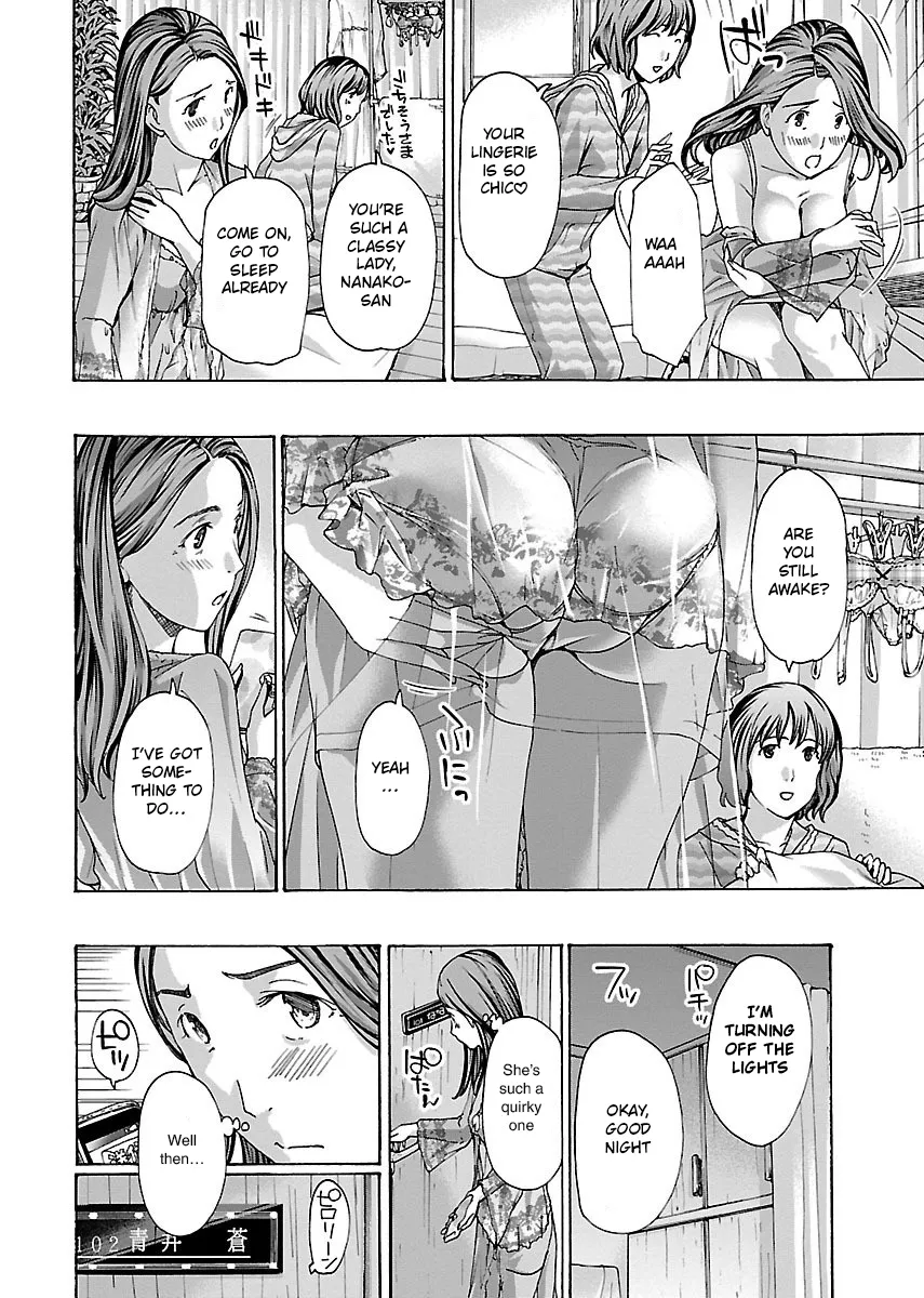 Ikenai Nanako-san Vol.01 174