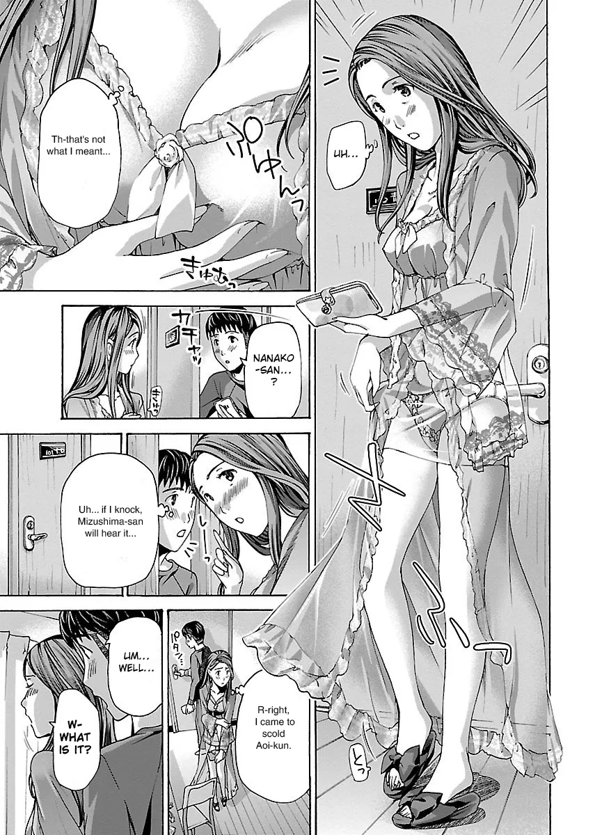 Ikenai Nanako-san Vol.01 175
