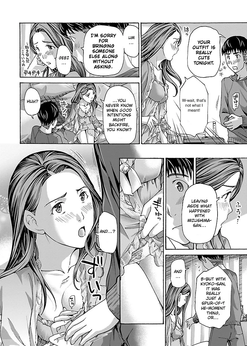 Ikenai Nanako-san Vol.01 176