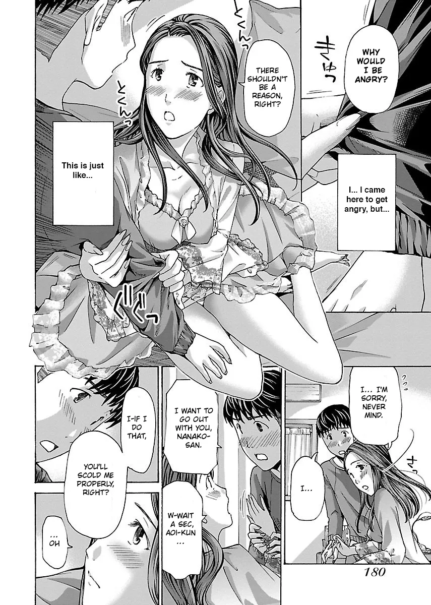 Ikenai Nanako-san Vol.01 178