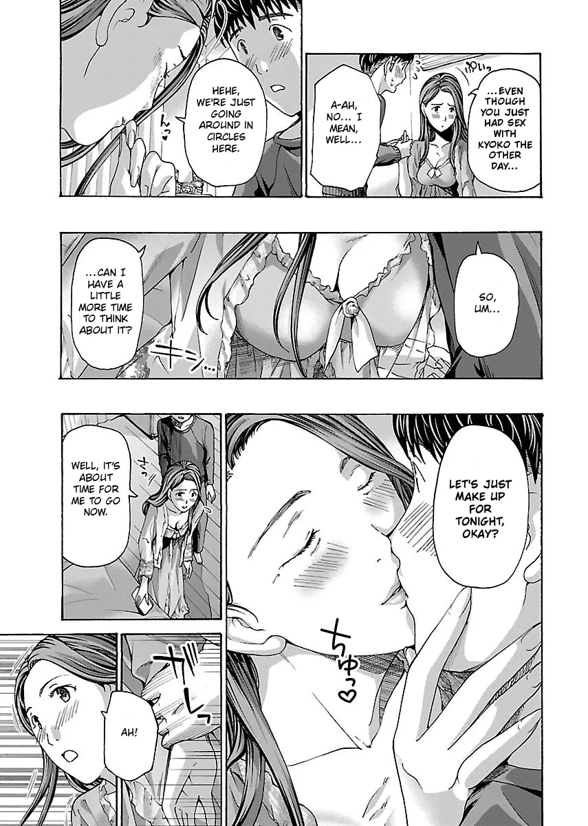 Ikenai Nanako-san Vol.01 179
