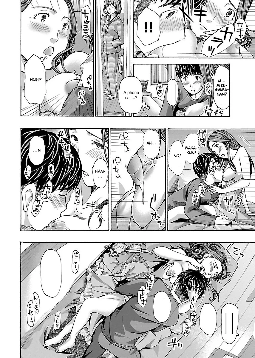 Ikenai Nanako-san Vol.01 182