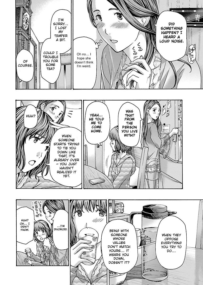Ikenai Nanako-san Vol.01 184