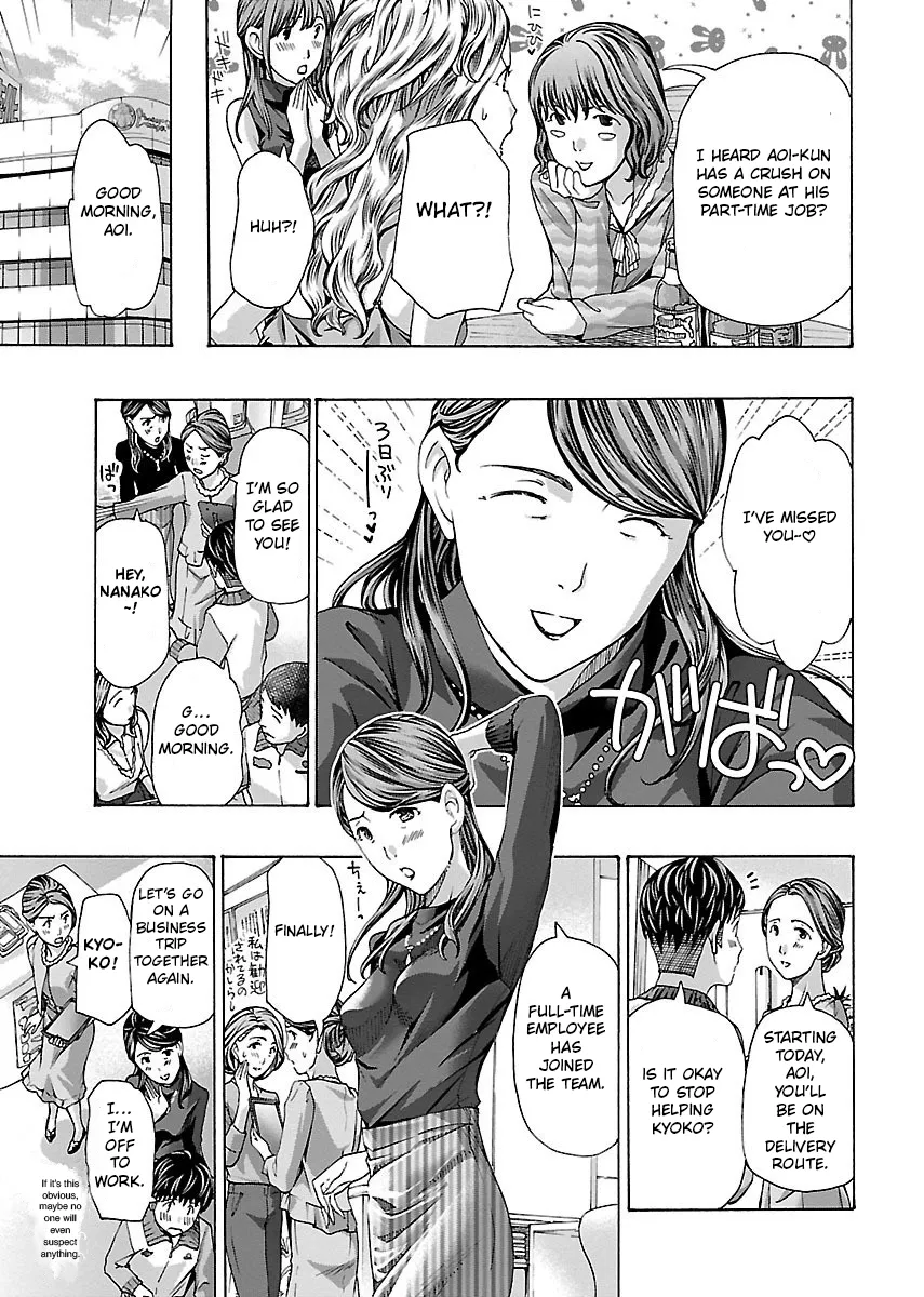 Ikenai Nanako-san Vol.01 187