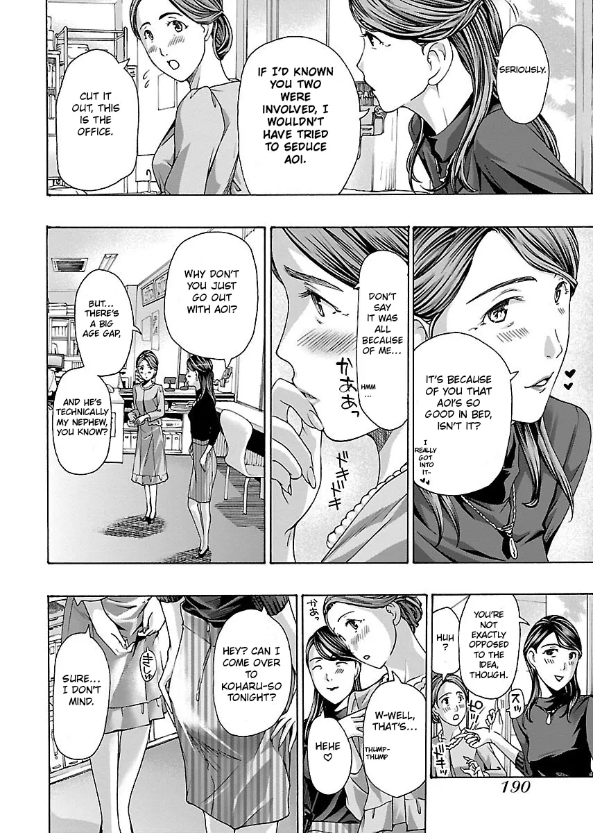 Ikenai Nanako-san Vol.01 188
