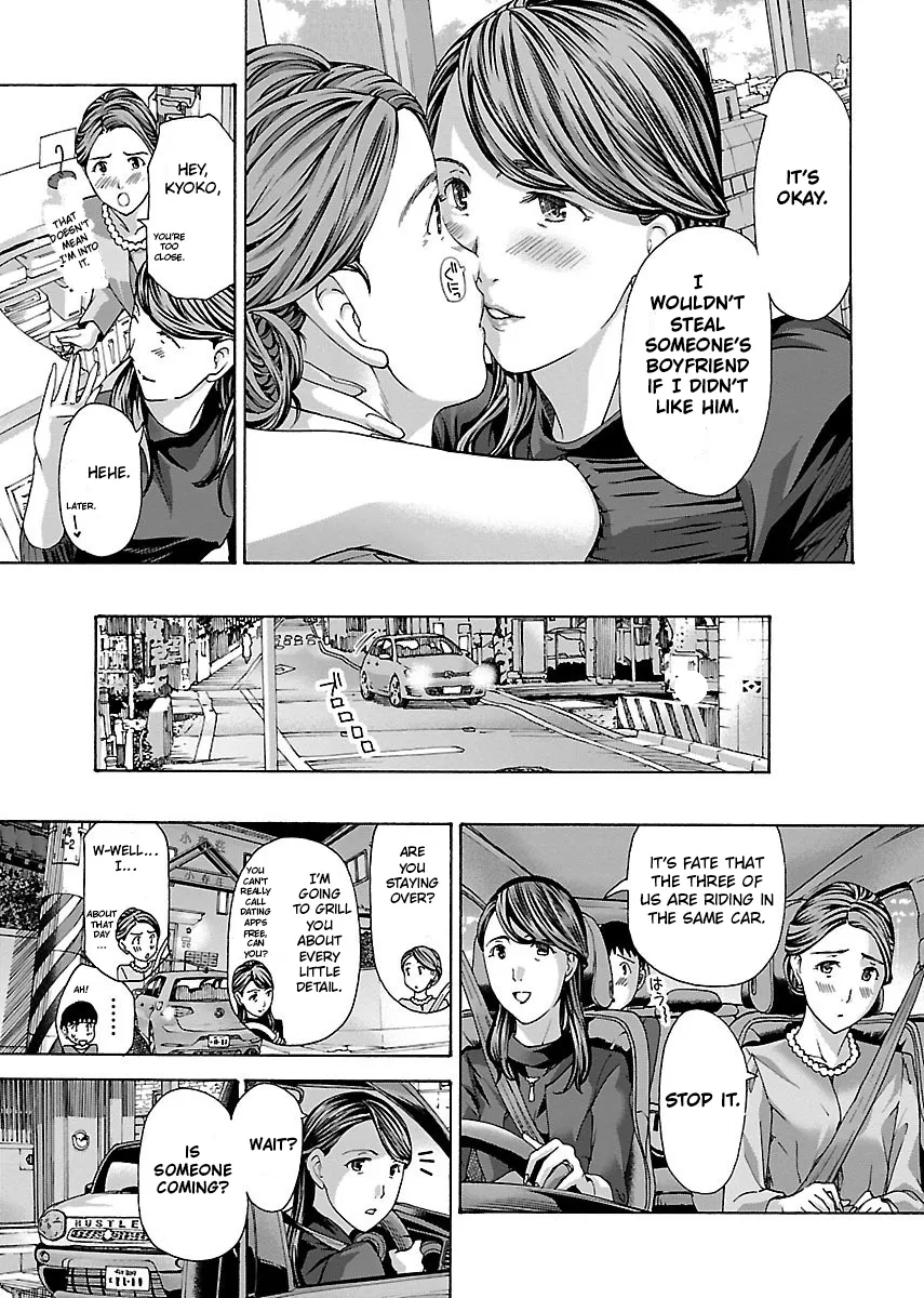 Ikenai Nanako-san Vol.01 189
