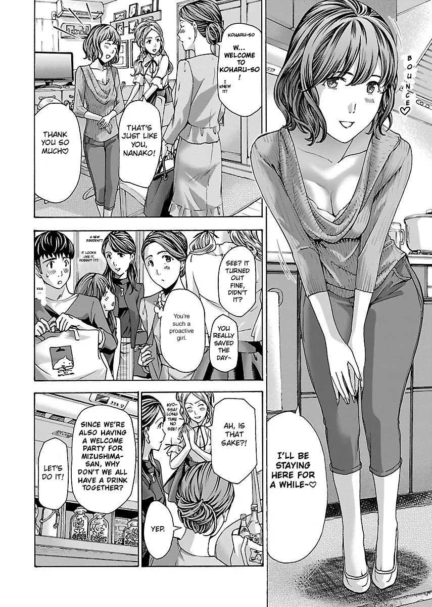 Ikenai Nanako-san Vol.01 190
