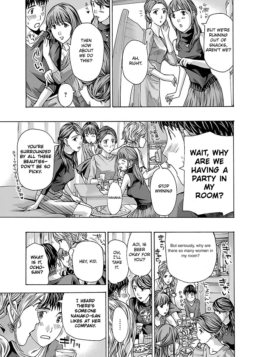 Ikenai Nanako-san Vol.01 191